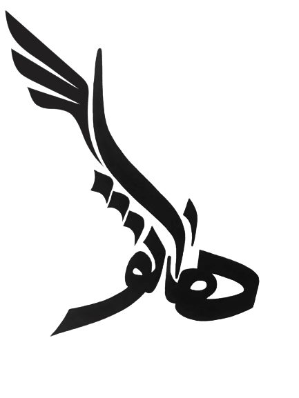 گالری هنری هاتف